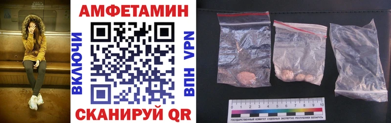 АМФ Premium  где продают   Вятские Поляны 