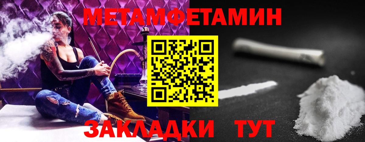 Amphetamine 97% Вятские Поляны