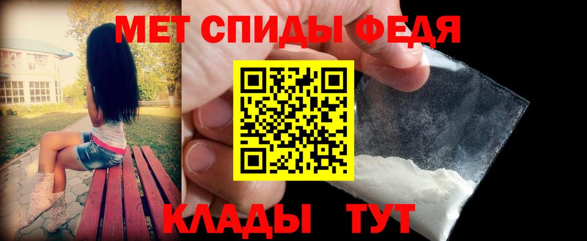Вятские Поляны  Amphetamine Premium  Amphetamine  Вход с VPN 