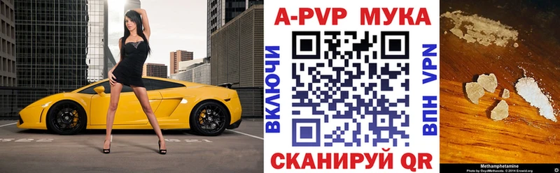 Alpha PVP СК  где купить наркоту  Вятские Поляны 