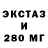 Экстази louis Vuitton Alla Shchukina