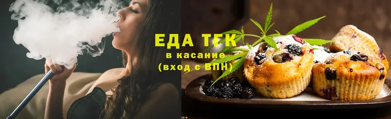 Canna-Cookies конопля  Вятские Поляны 