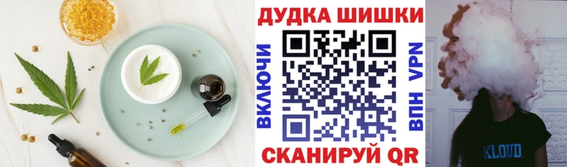 Еда ТГК конопля  Вятские Поляны 