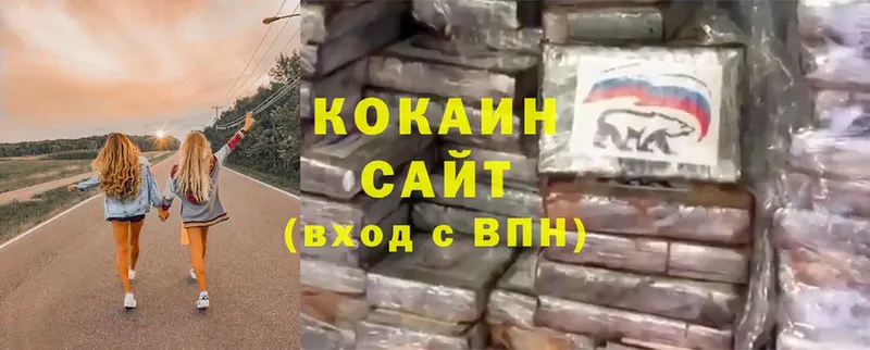 Cocaine VHQ  Вятские Поляны 