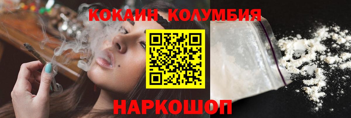 Кокаин Боливия Вятские Поляны