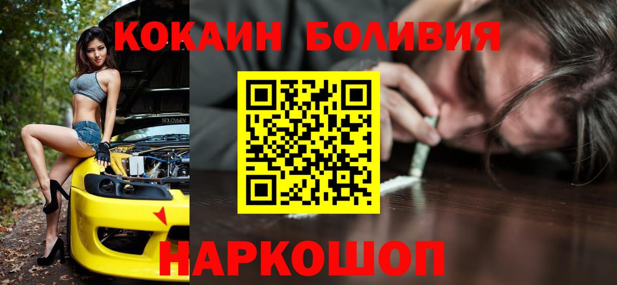 COCAIN 98%  Cocaine  Кокаин 98%  Вятские Поляны 