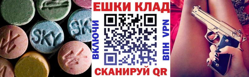Ecstasy XTC  продажа наркотиков  blacksprut как войти  Вятские Поляны 