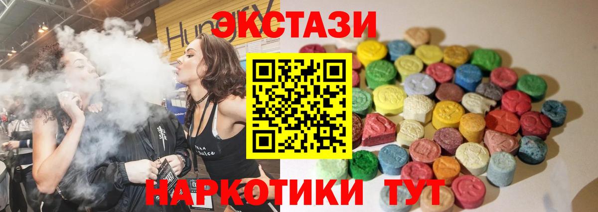 Ecstasy Punisher  Ecstasy  Ecstasy MDMA  Вятские Поляны  Вход с VPN 