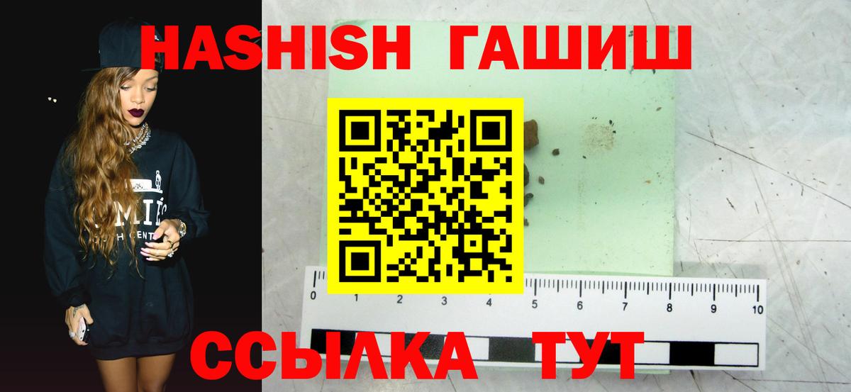 ГАШИШ индика сатива  Вятские Поляны  Гашиш  ГАШ AMNESIA HAZE 