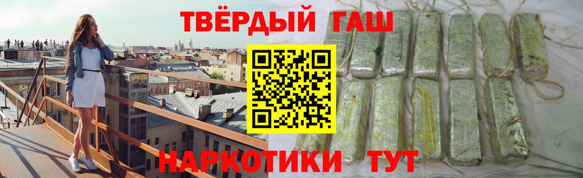 Вятские Поляны  ГАШ убойный  Гашиш Изолятор  Вход с VPN 