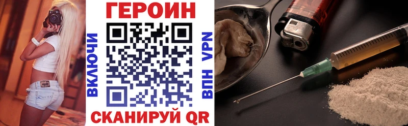ГЕРОИН афганец Вятские Поляны