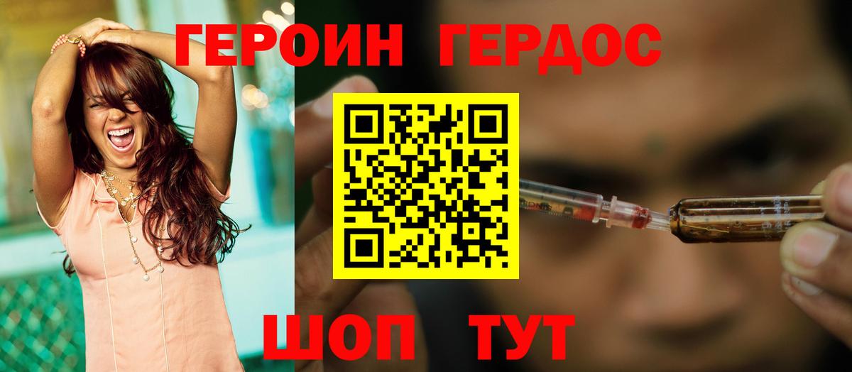Вятские Поляны  ГАШ  ГАШИШ  Cocaine  МЕФ кристаллы  Вход с VPN  Купить наркоту  Alpha-PVP СОЛЬ кристаллы 