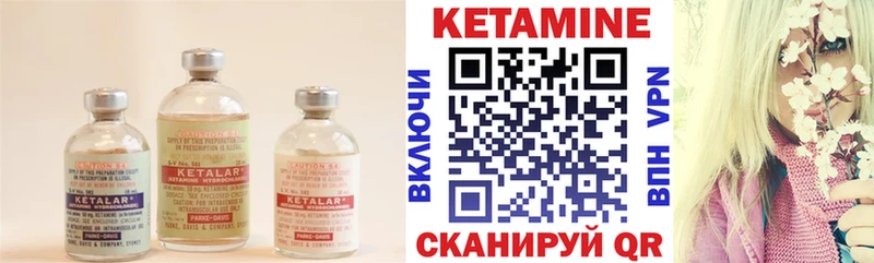 Кетамин VHQ  Вятские Поляны 
