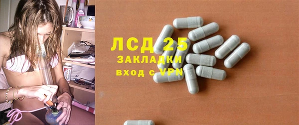 спиды Баксан