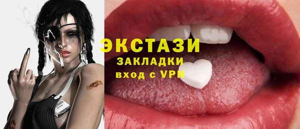 apvp Балахна