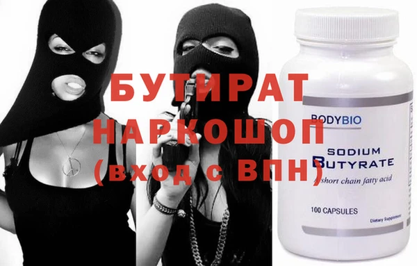 круглые Бугульма