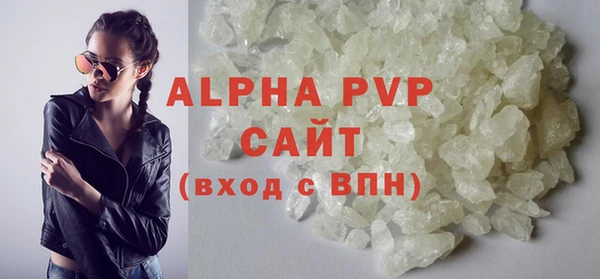 apvp Балахна