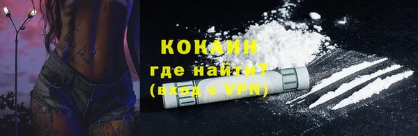 спиды Баксан