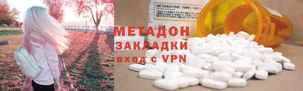 спиды Баксан