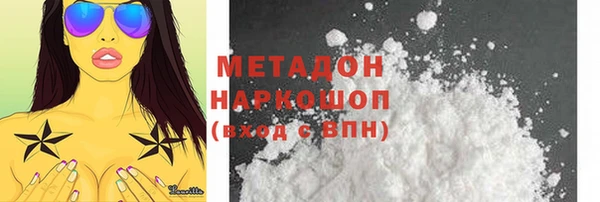 apvp Балахна