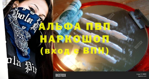 apvp Балахна