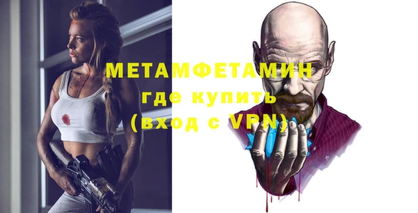 apvp Балахна