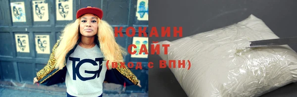 спиды Баксан