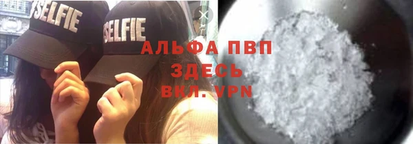 спиды Баксан