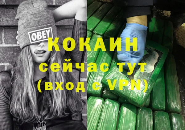кокс Балабаново