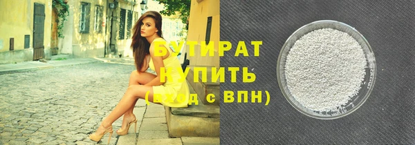 спиды Баксан