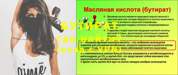 кокс Балабаново