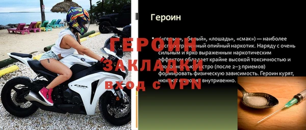 apvp Балахна