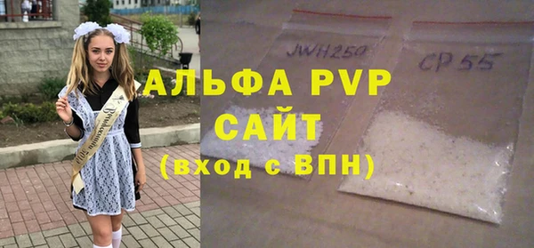 apvp Балахна