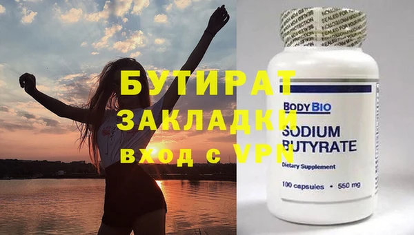 спиды Баксан