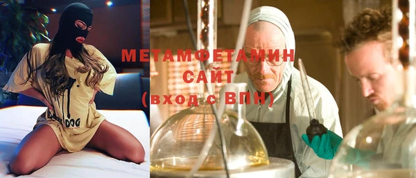 спиды Баксан