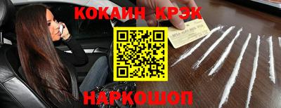 спиды Бузулук