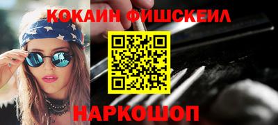 дистиллят марихуана Будённовск