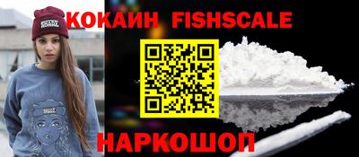 гидра Бугуруслан