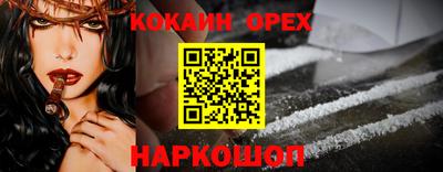 спиды Бузулук