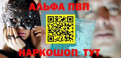 спиды Бузулук