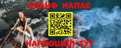 альфа пвп VHQ Будённовск