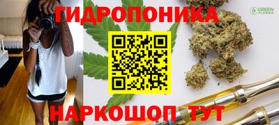 дистиллят марихуана Будённовск