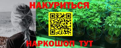 альфа пвп VHQ Будённовск