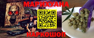 мефедрон Гагарин