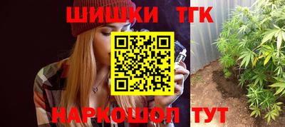 гидра Бугуруслан