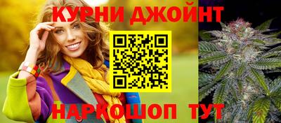 гидра Бугуруслан