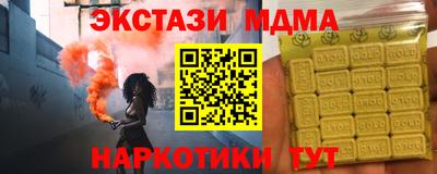 мдпв Бугуруслан