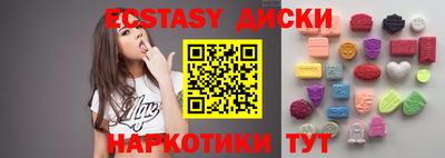 спиды Бузулук