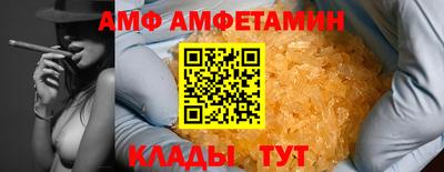 альфа пвп VHQ Будённовск