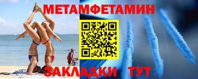 гидра Бугуруслан